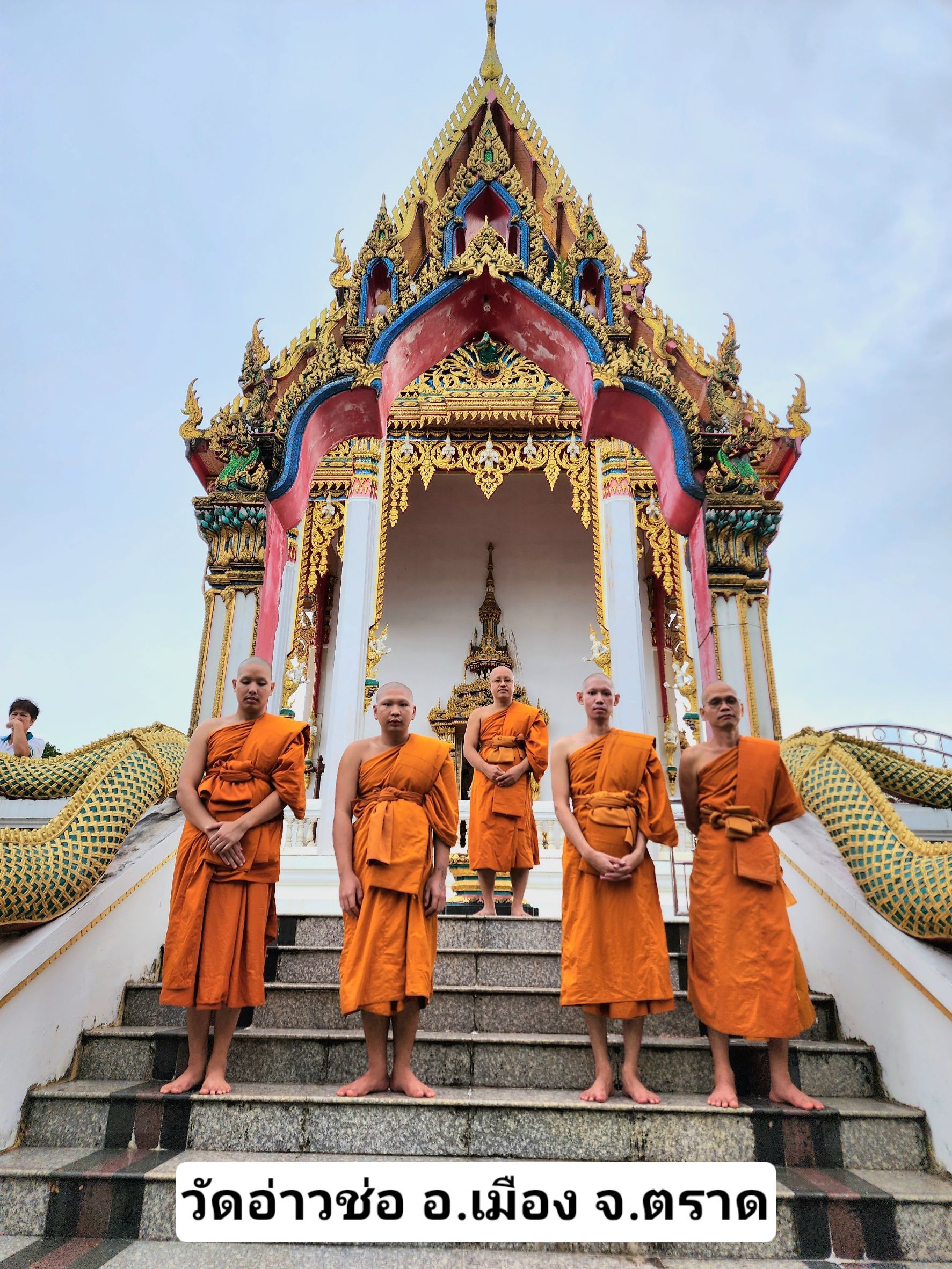 วัดอ่าวช่อ