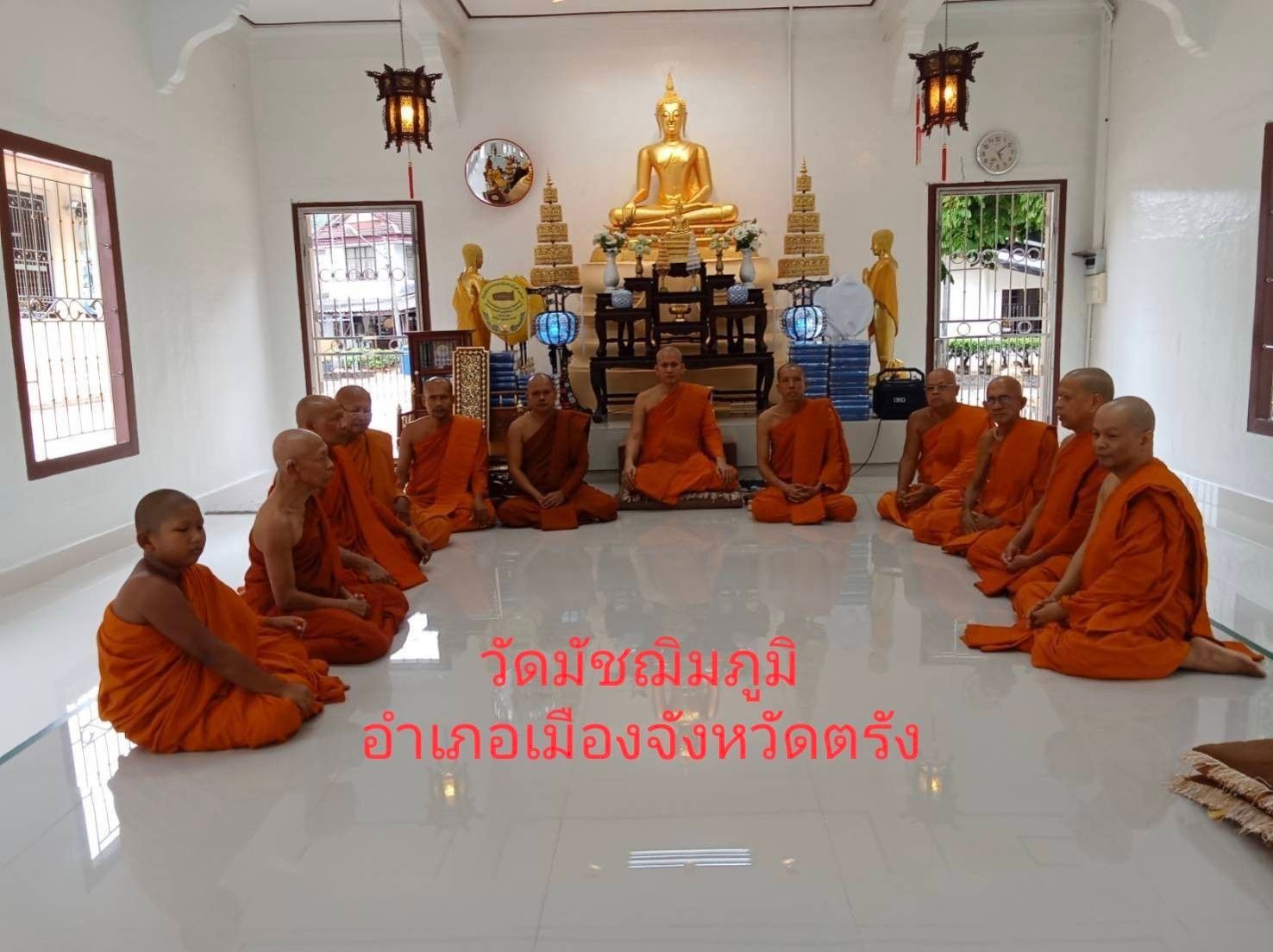 วัดมัชฌิมภูมิ