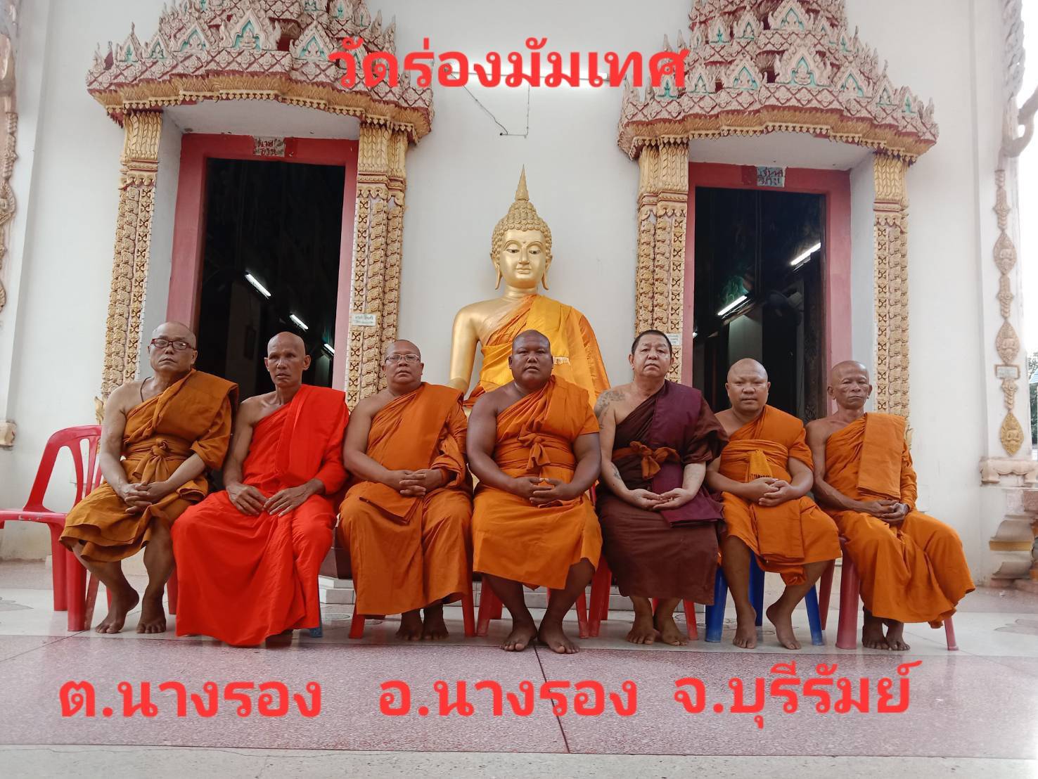 วัดร่องมันเทศ