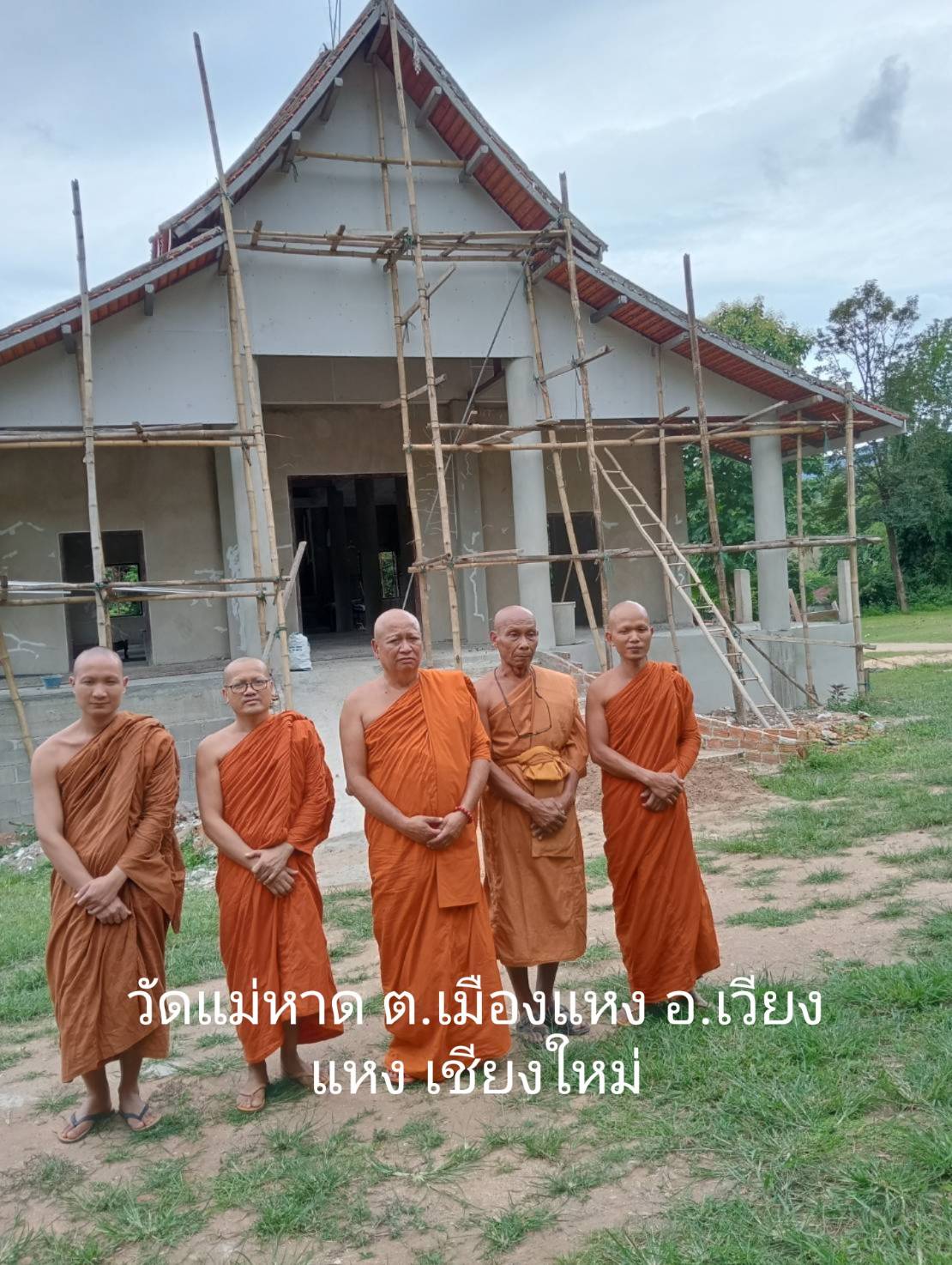 วัดแม่หาด