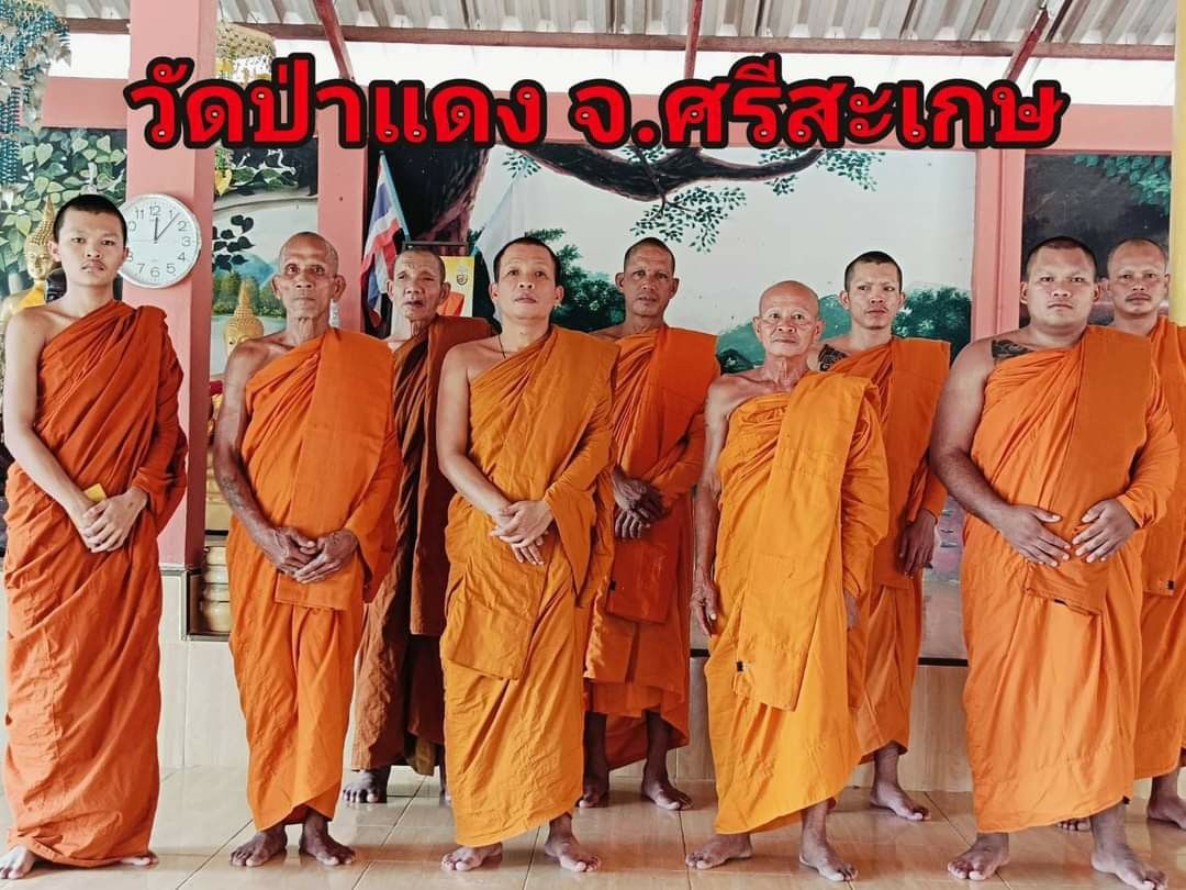 วัดป่าแดง