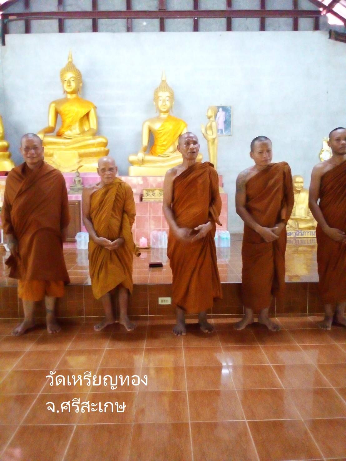 วัดบ้านเหรียญทอง