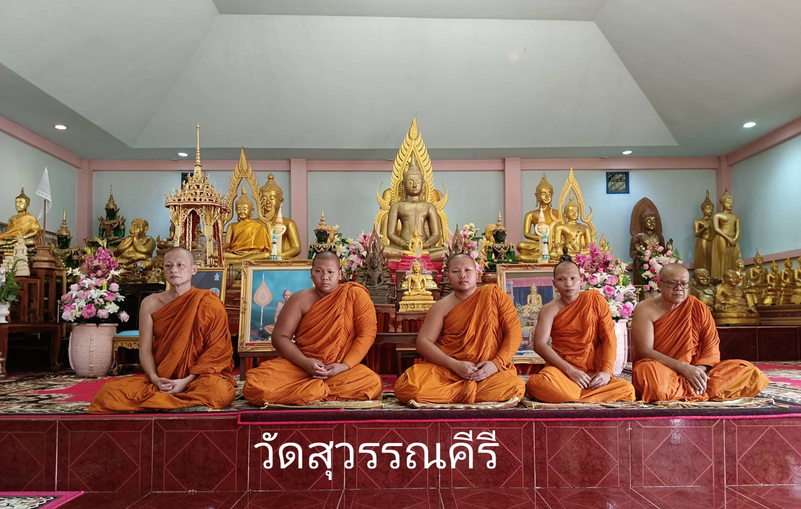 วัดสุวรรณคีรี