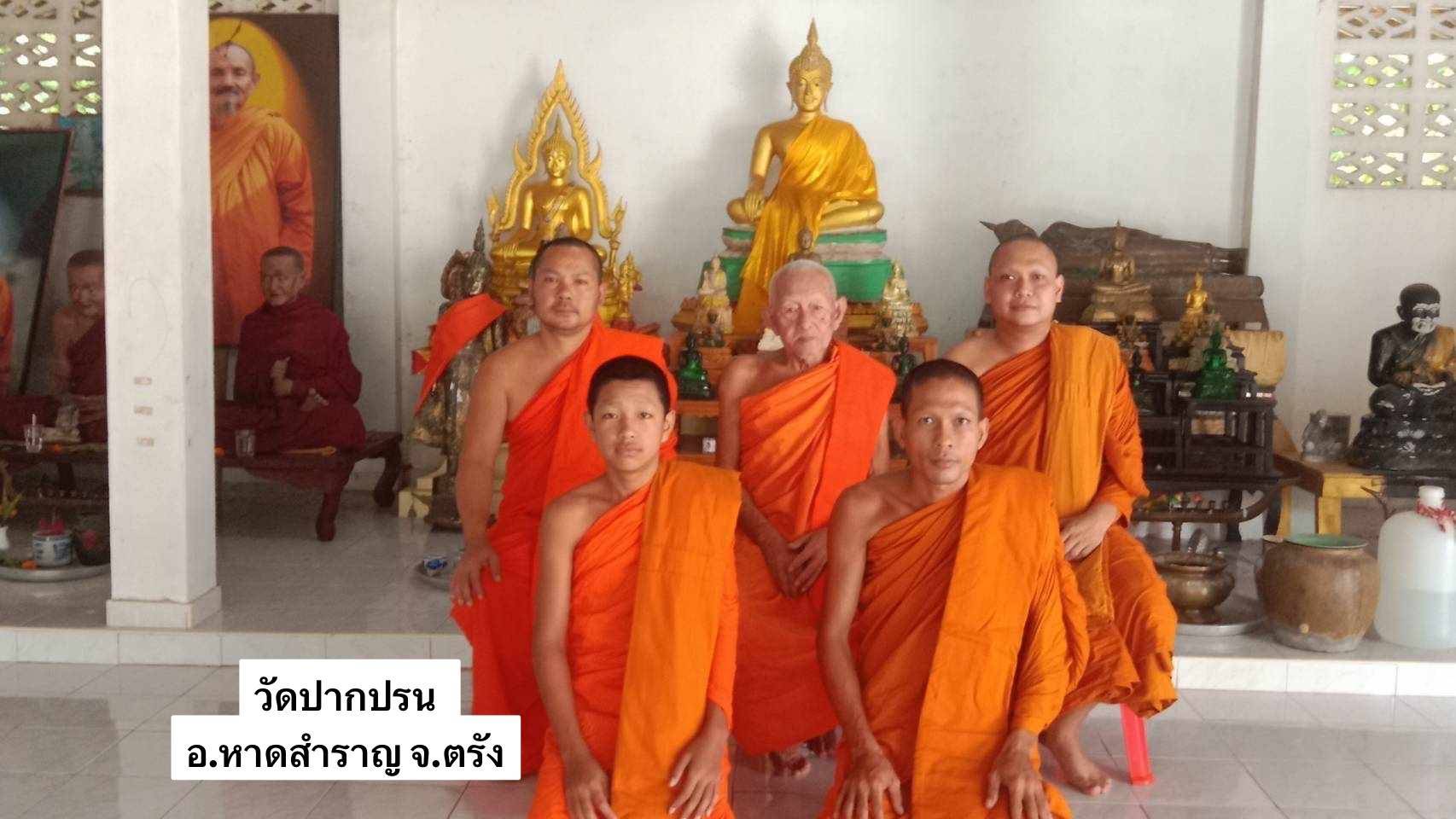วัดปากปรน