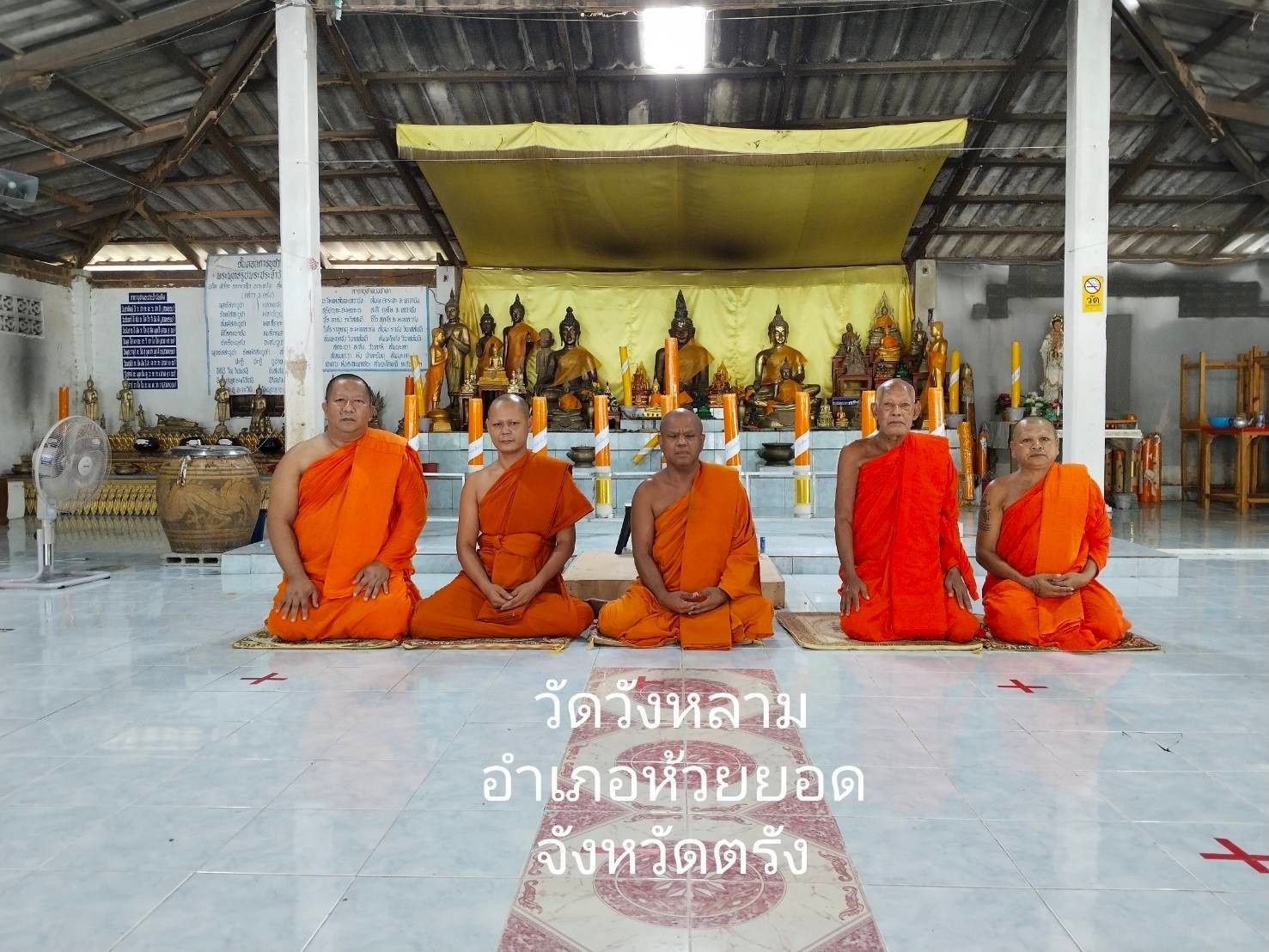 วัดวังหลาม