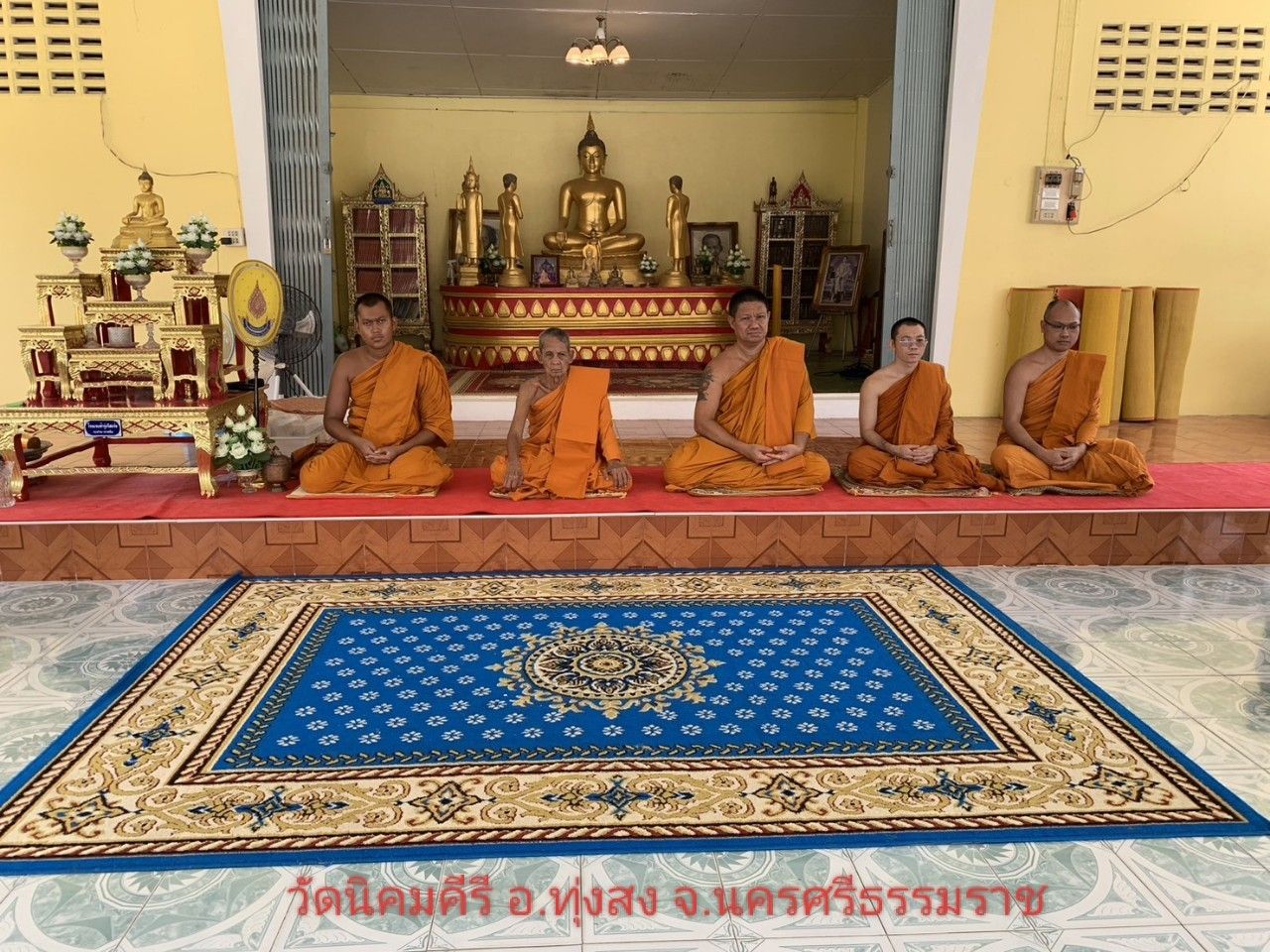 วัดนิคมคีรี