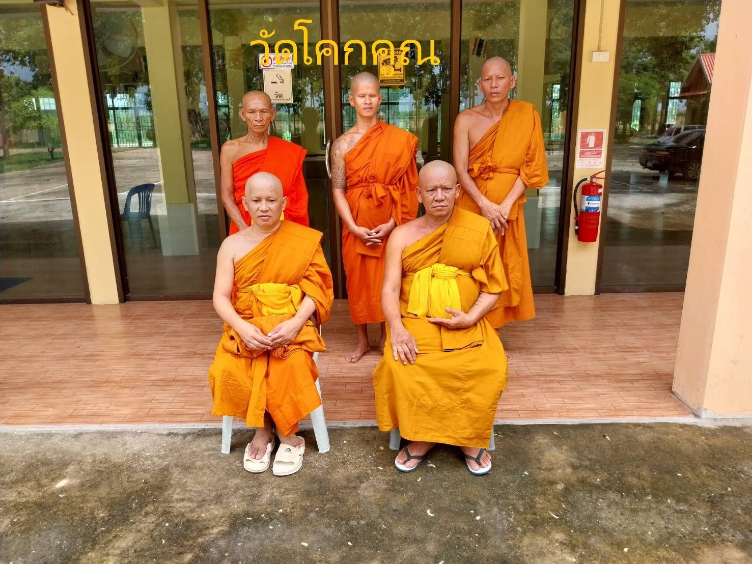 วัดโคกคูณ