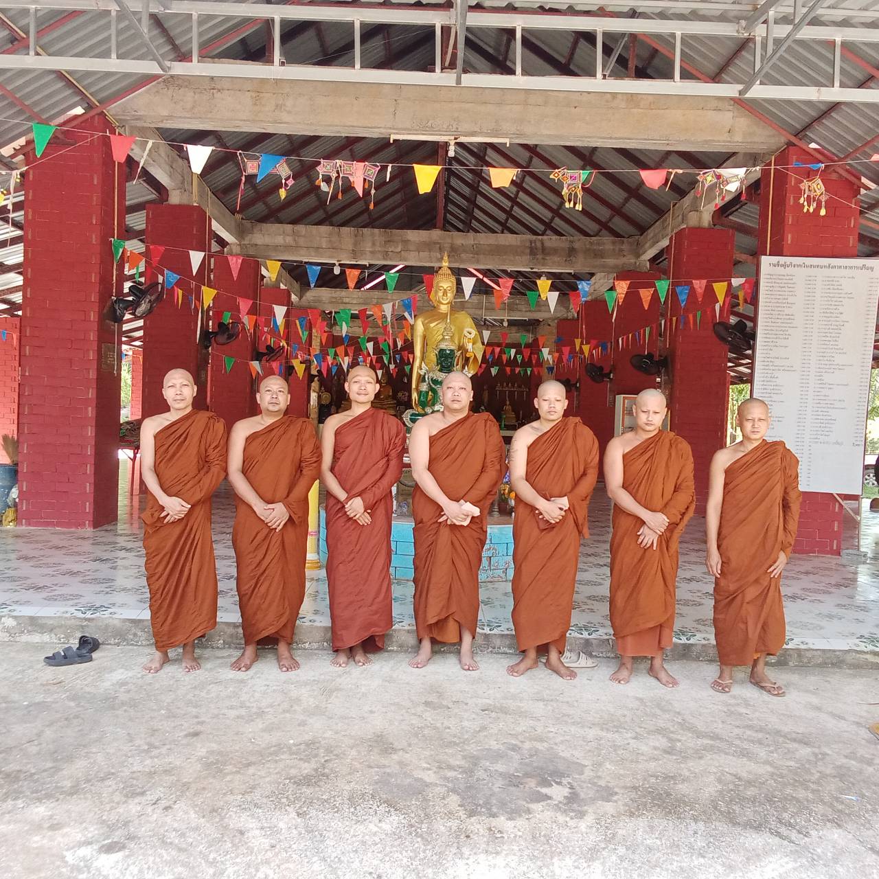 วัดทรัพย์นคร