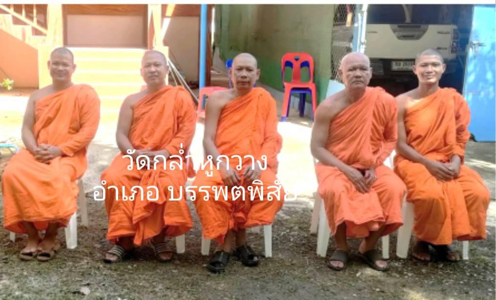 วัดกล่ำหูกวาง