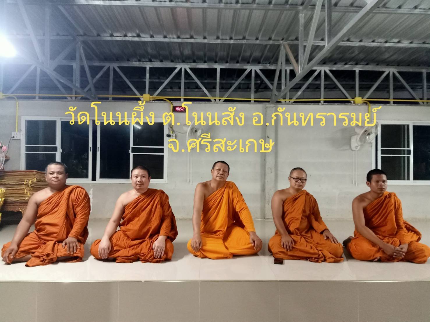 วัดโนนผึ้ง
