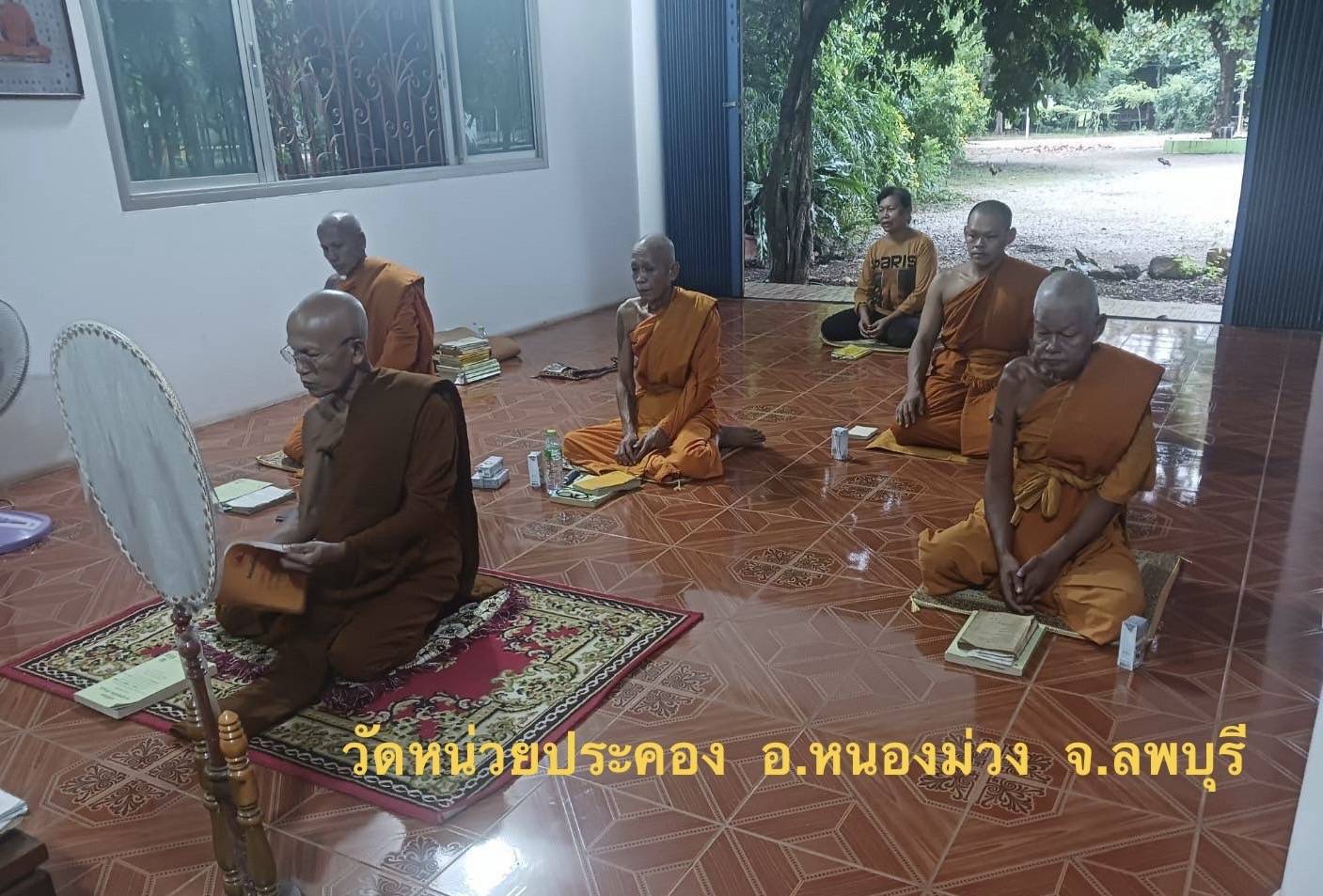 วัดหน่วยประคอง