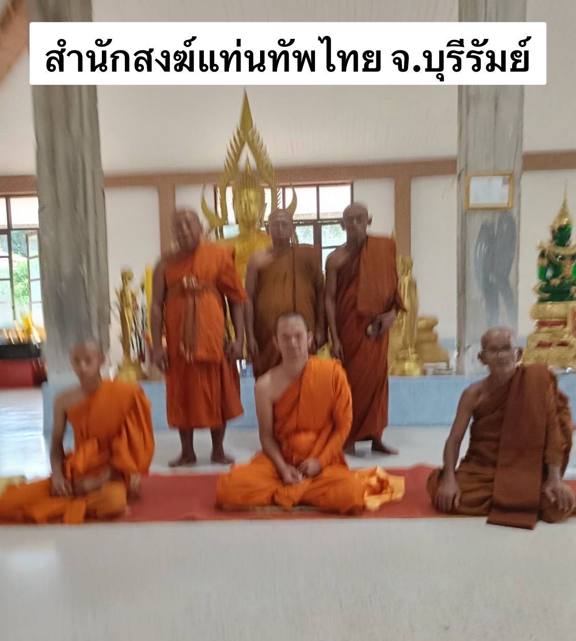 วัดแท่นทัพไทย