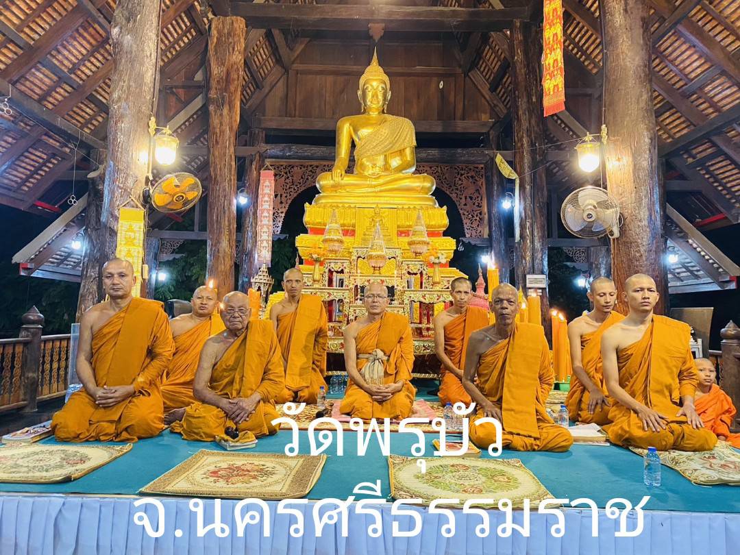 วัดพรุบัว