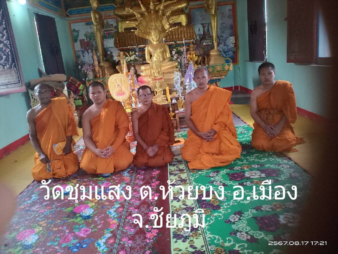 วัดชุมแสง