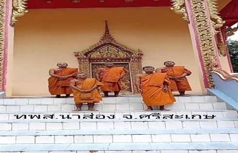 วัดนาส่อง