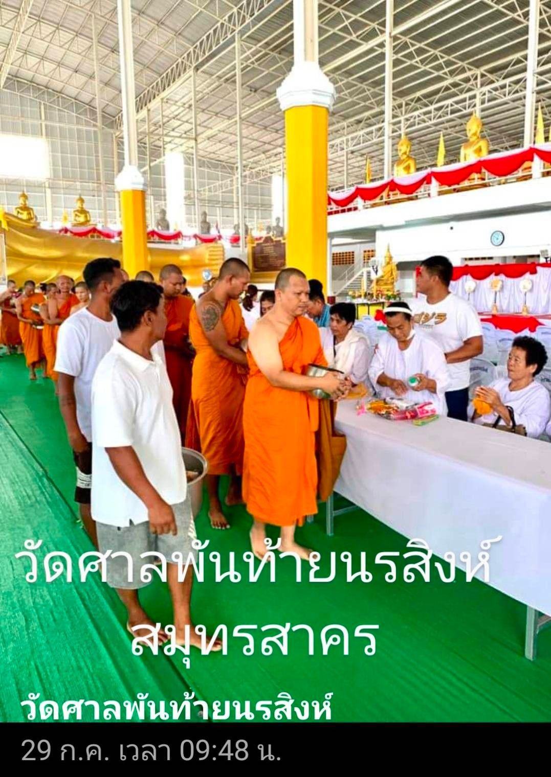 วัดศาลพันท้ายนรสิงห์