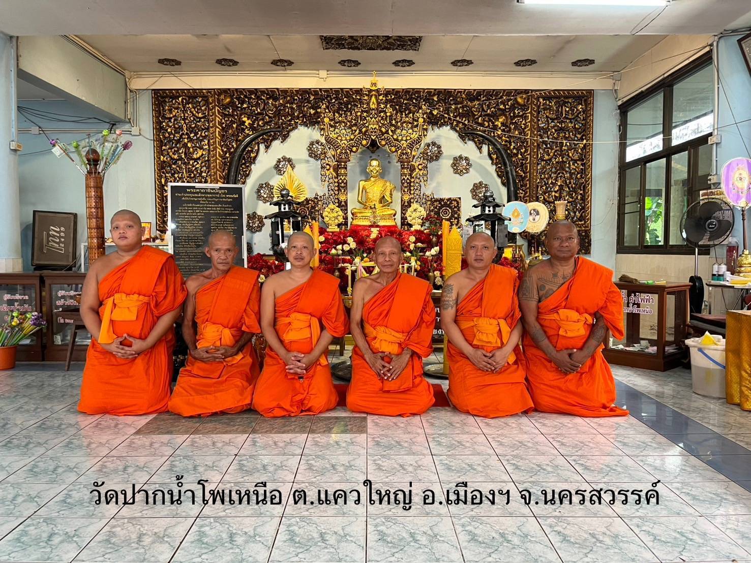 วัดปากน้ำโพเหนือ