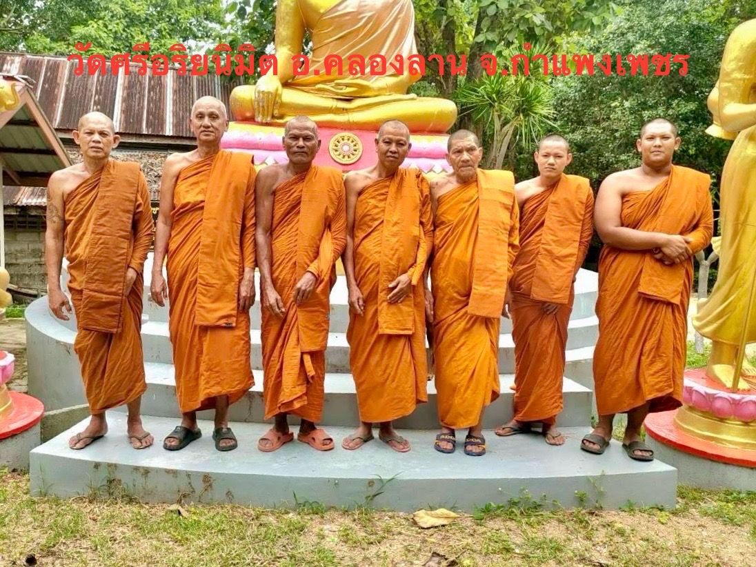 วัดศรีอริยนิมิต
