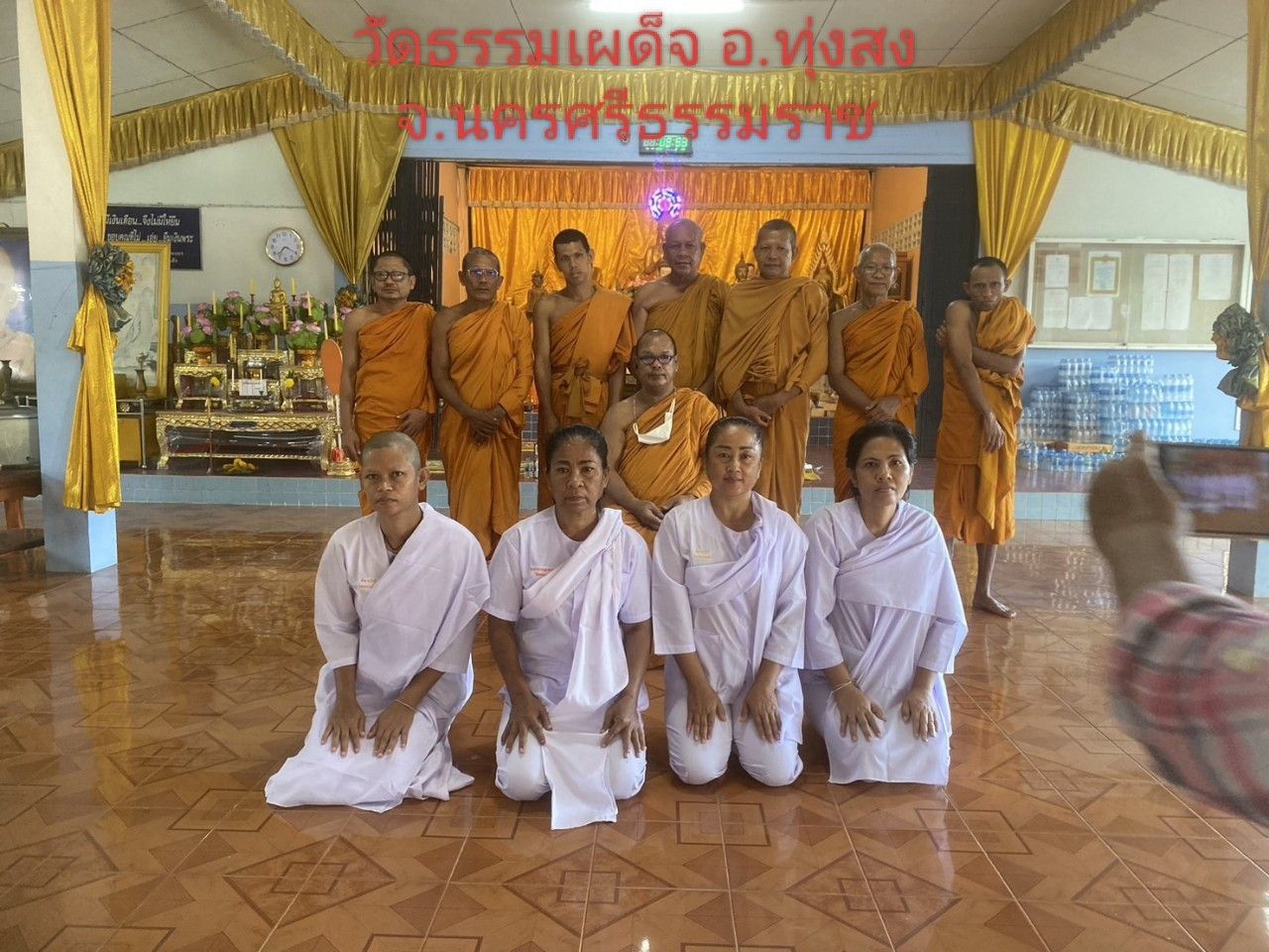 วัดธรรมเผด็จ