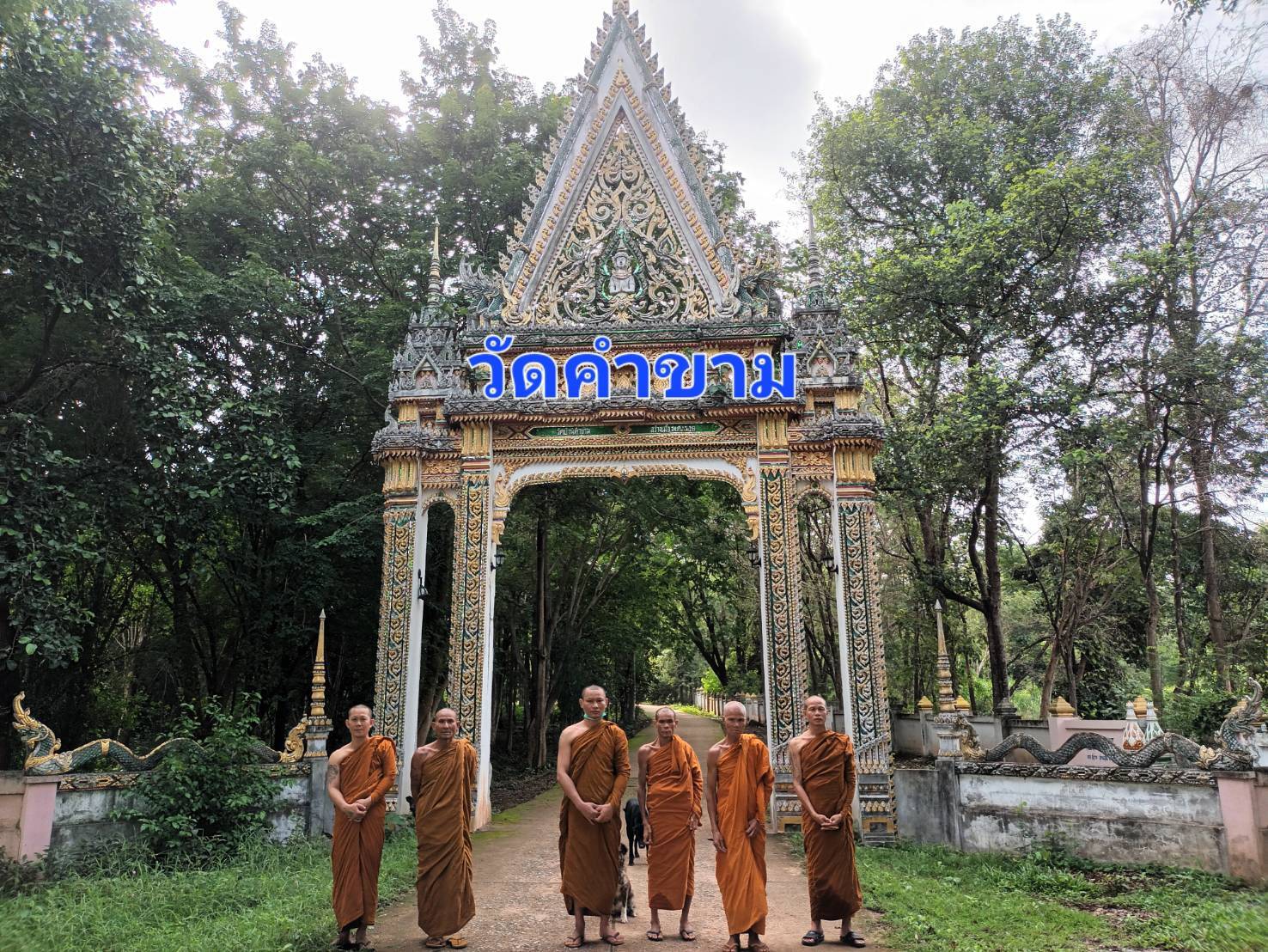 วัดคำขาม