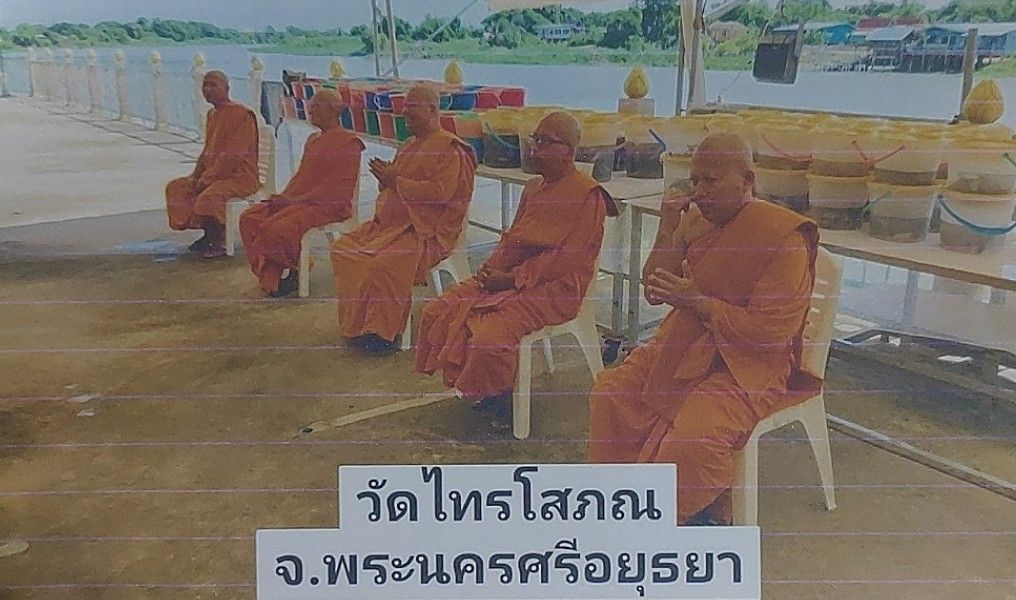 วัดไทรโสภณ