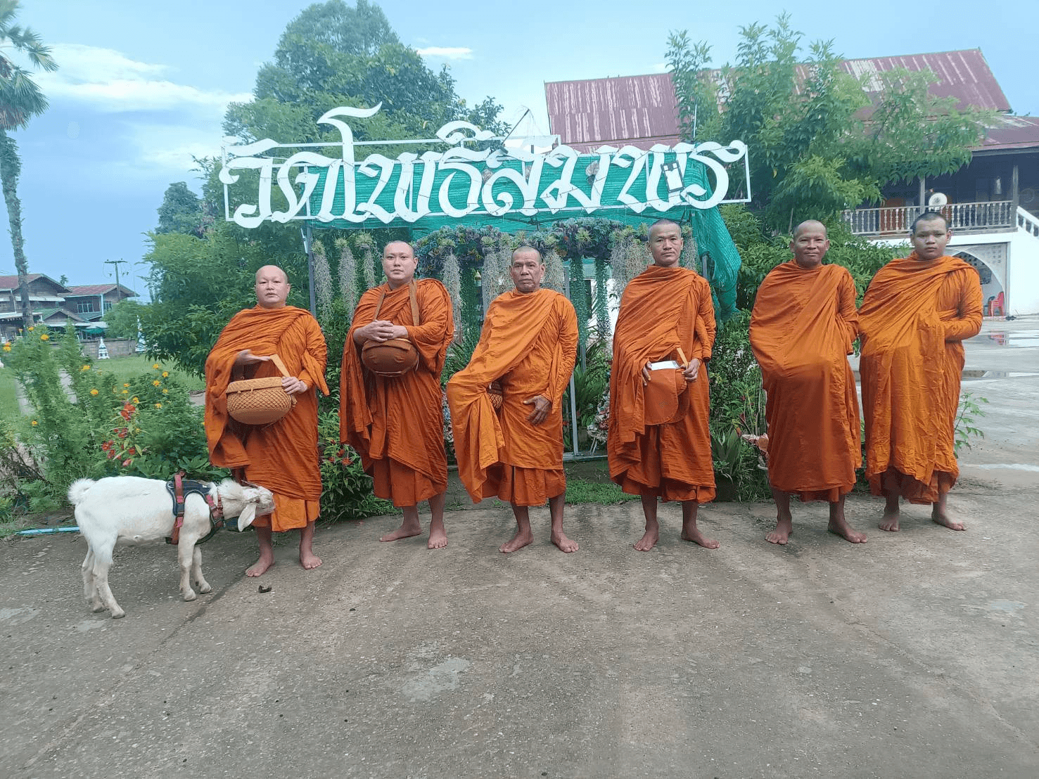 วัดโพธิสมพร
