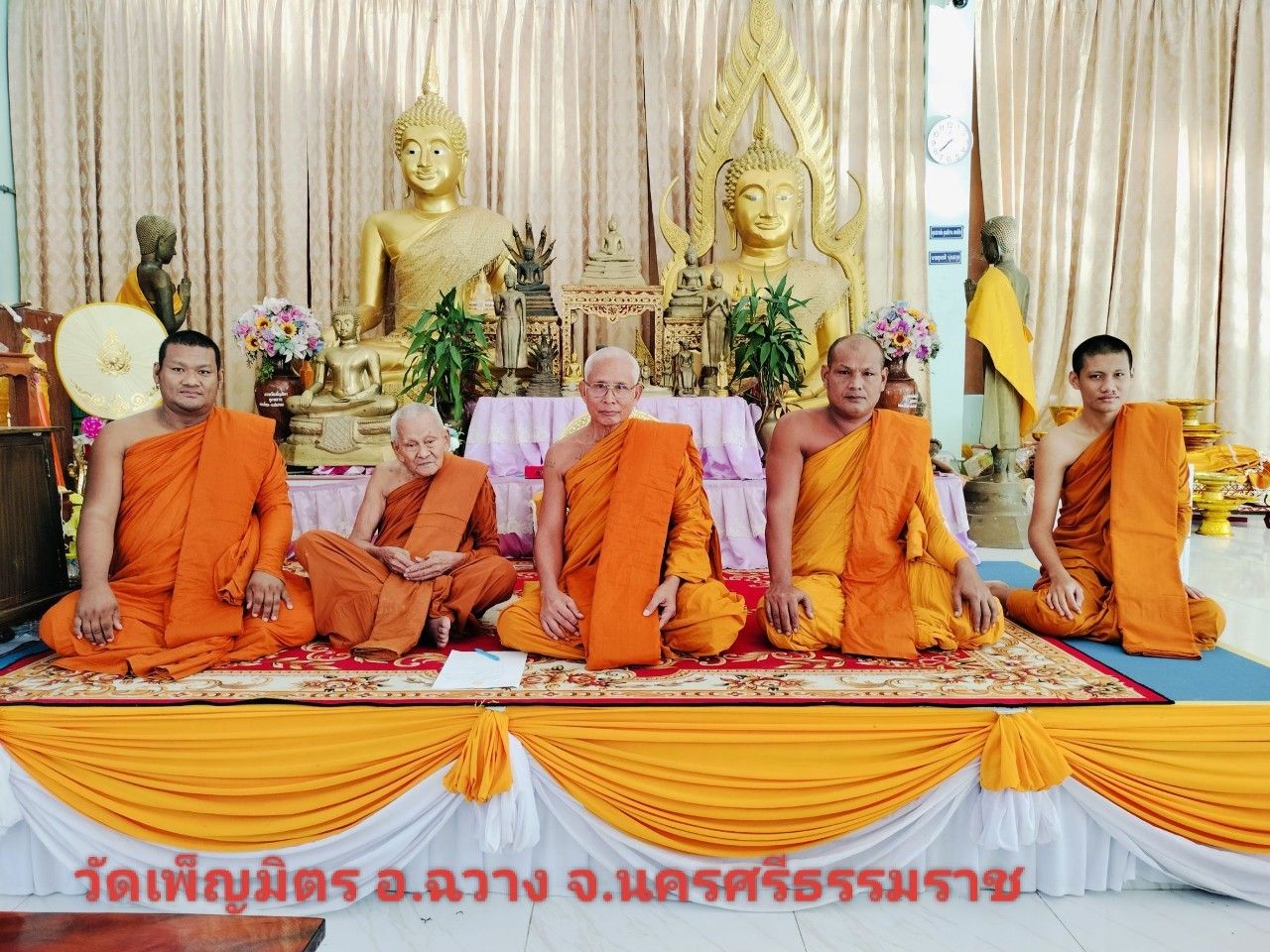 วัดเพ็ญมิตร