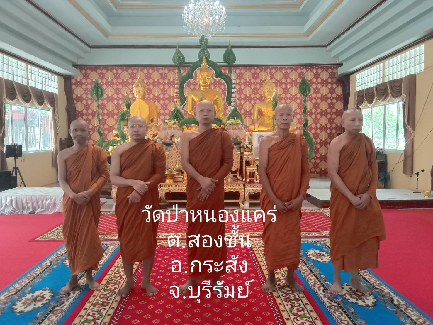 วัดป่าหนองแคร่