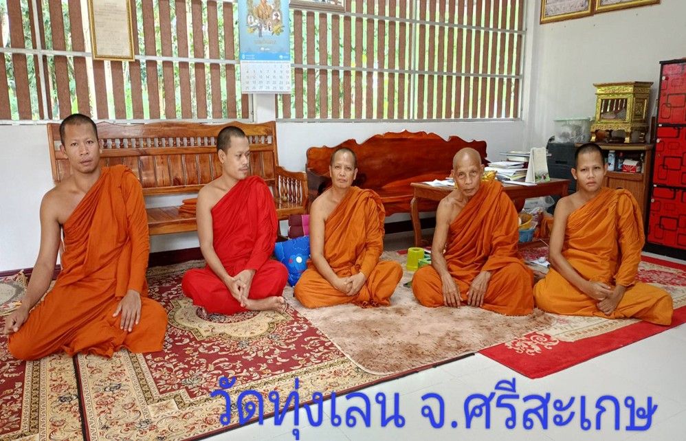 วัดทุ่งเลน