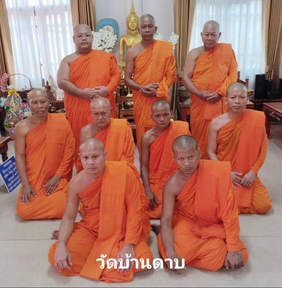 วัดบ้านดาบ