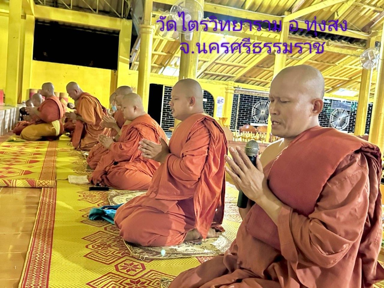 วัดไตรวิทยาราม