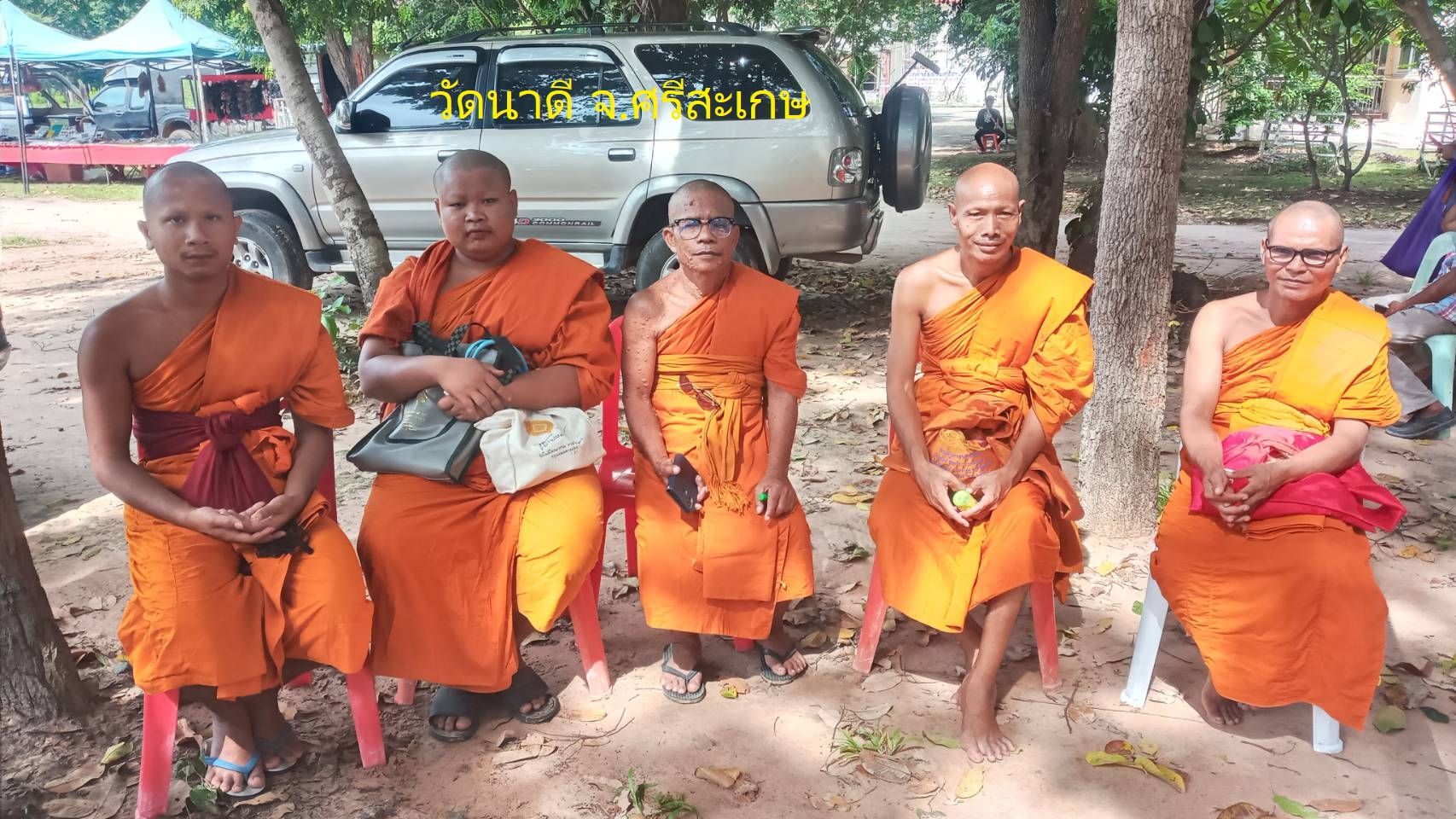 วัดนาดี