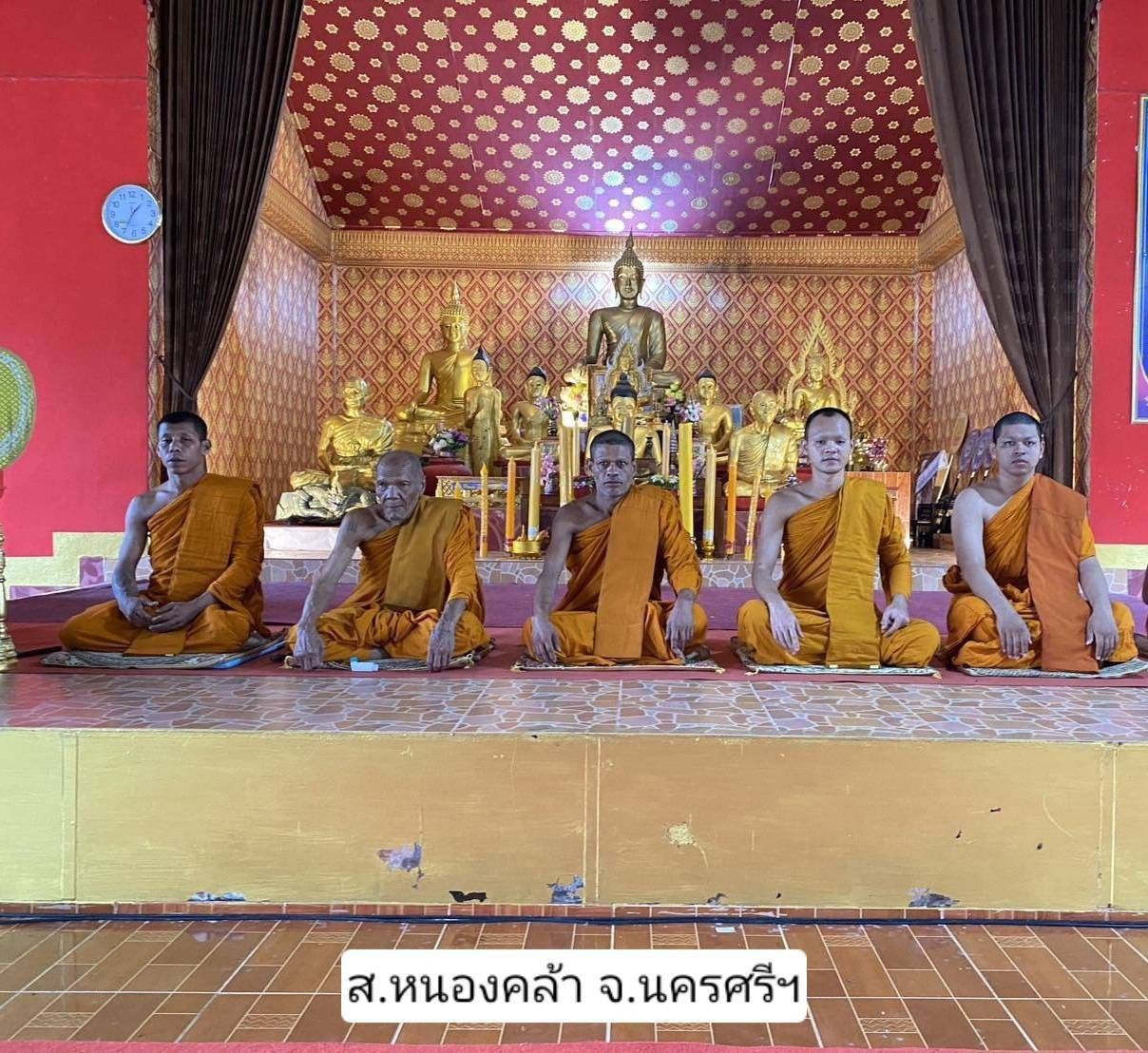 วัดหนองคล้า