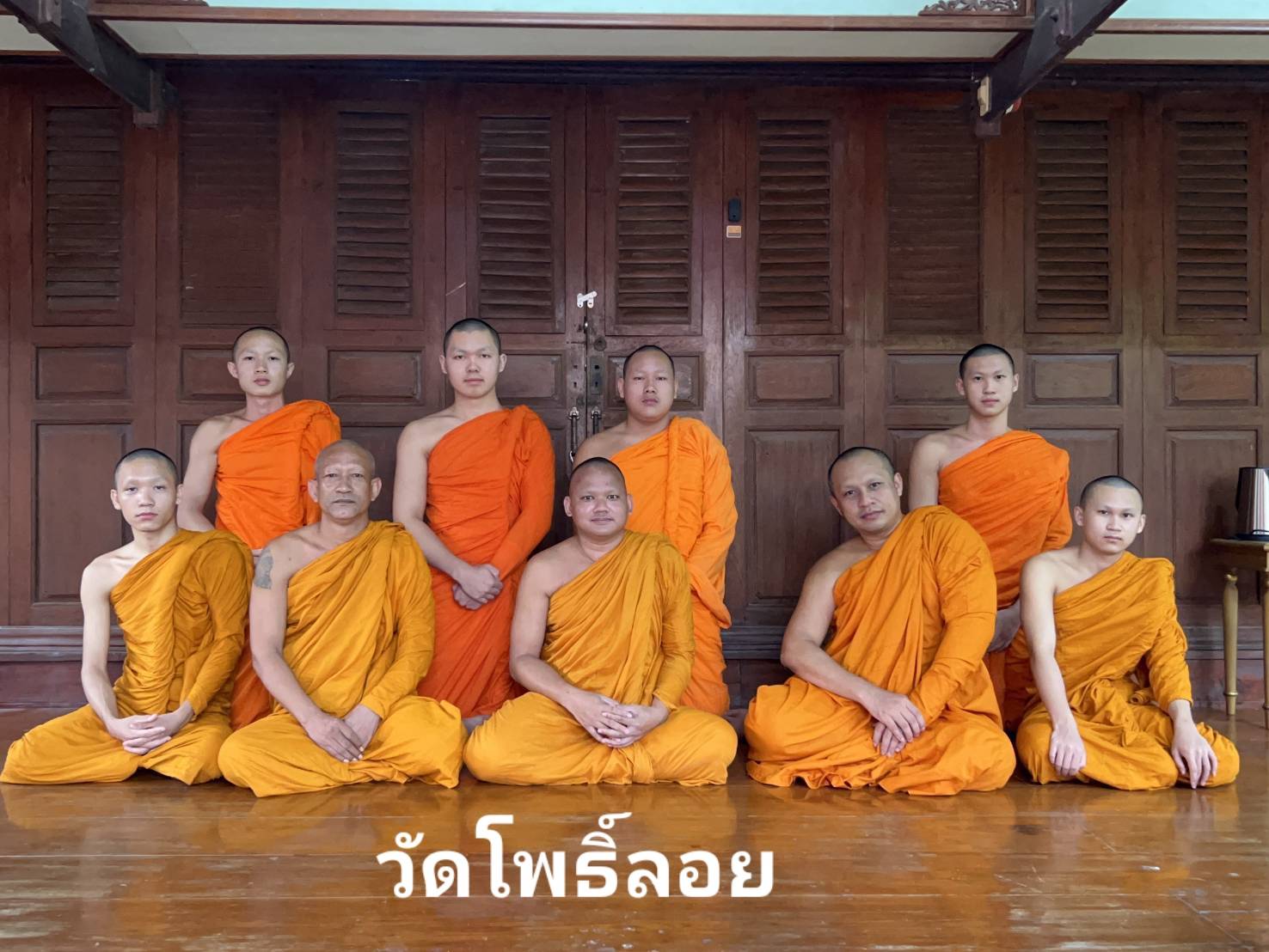 วัดโพธิ์ลอย