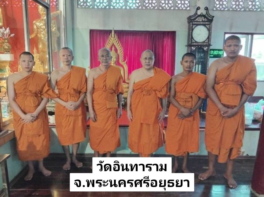 วัดอินทาราม