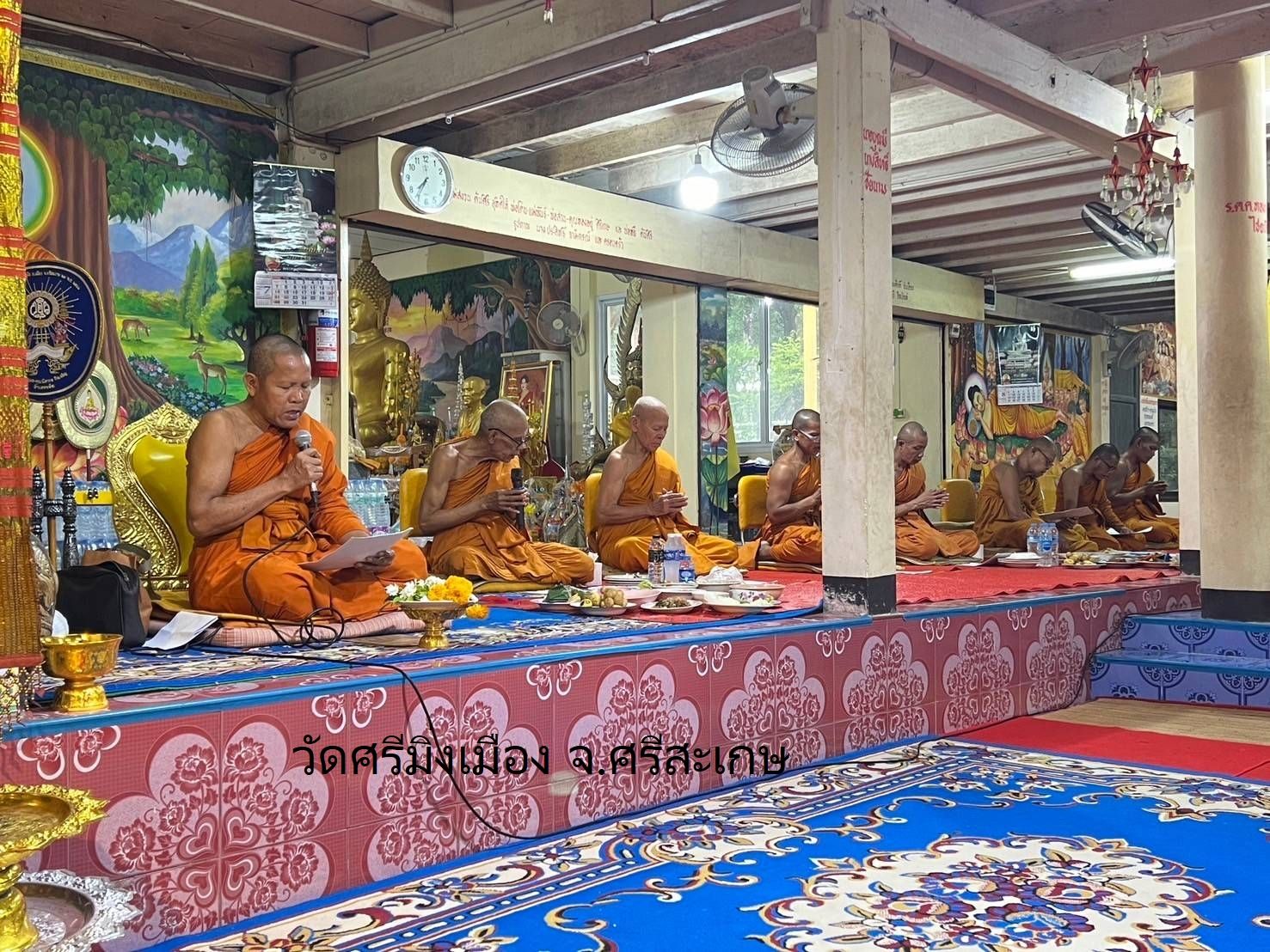 วัดศรีมิ่งเมือง