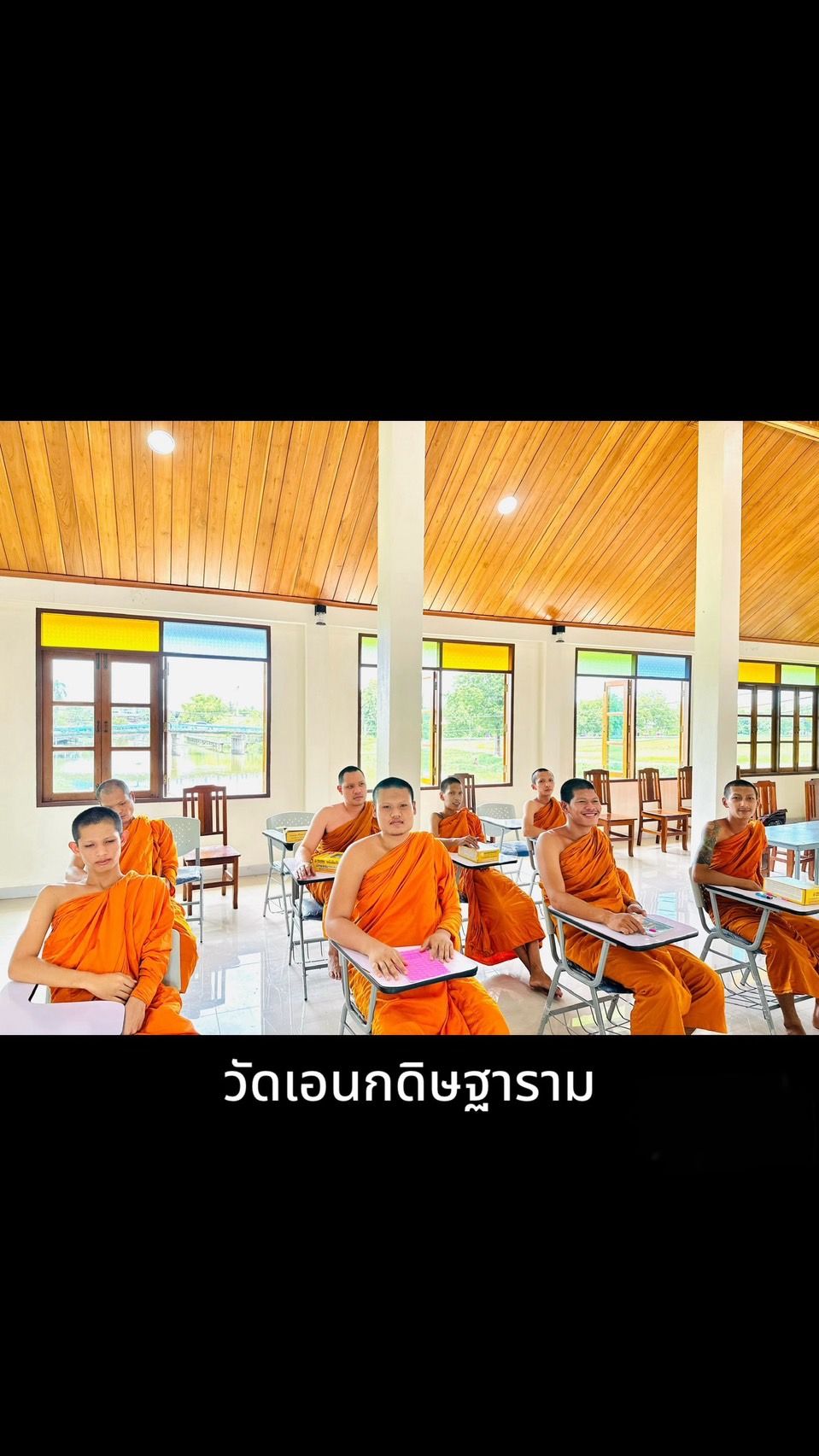 วัดเอนกดิษฐาราม