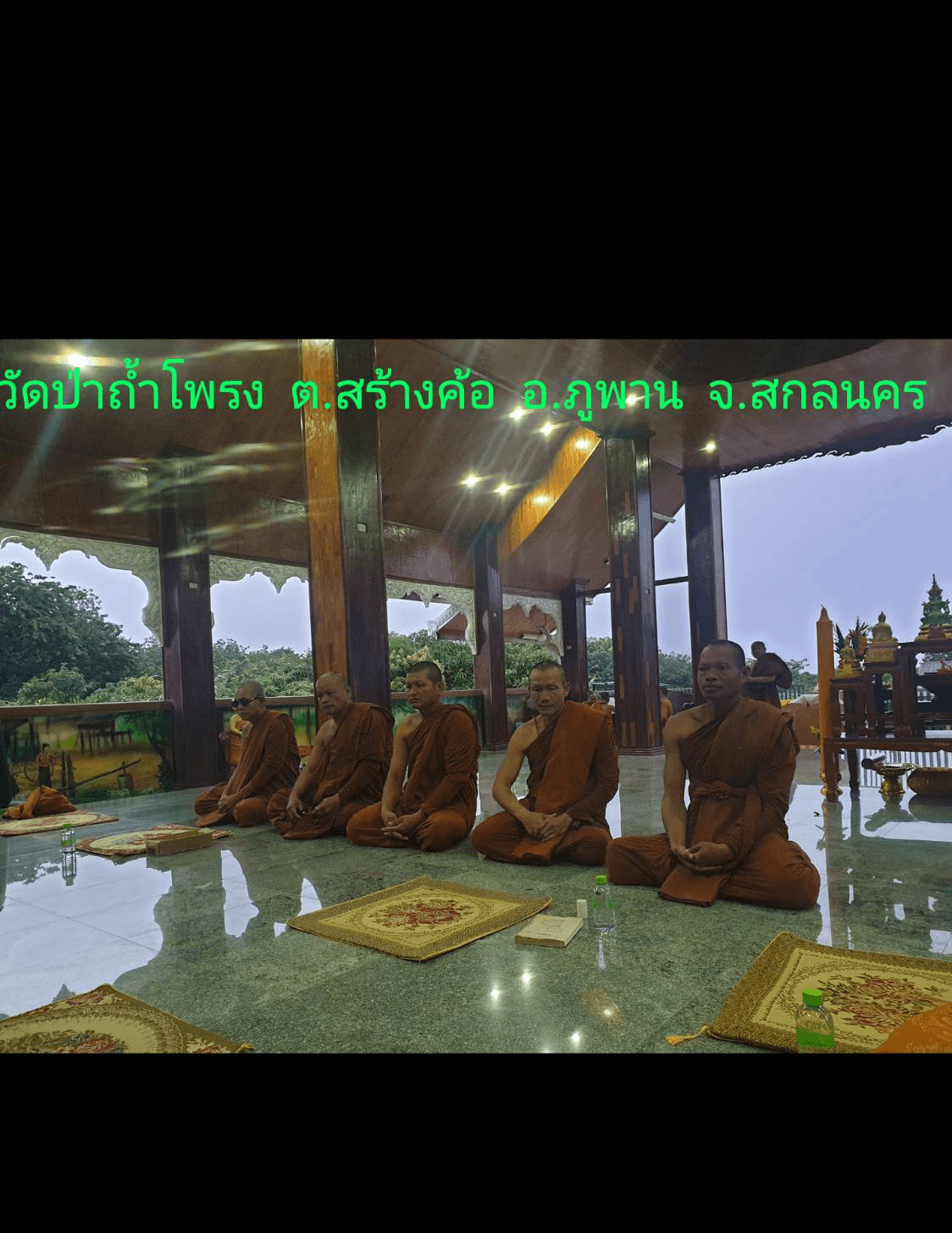 วัดป่าถ้ำโพรง