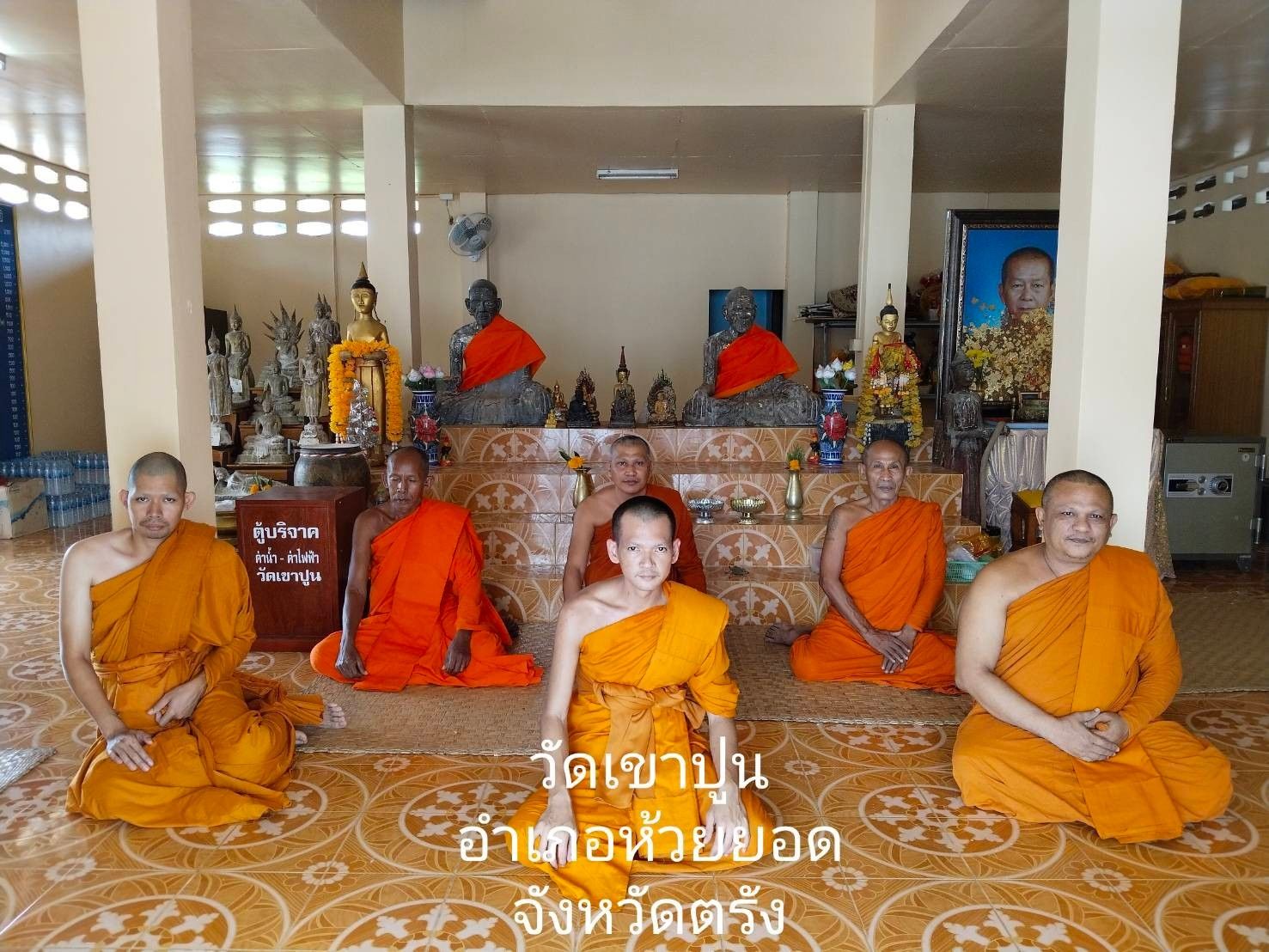 วัดเขาปูน