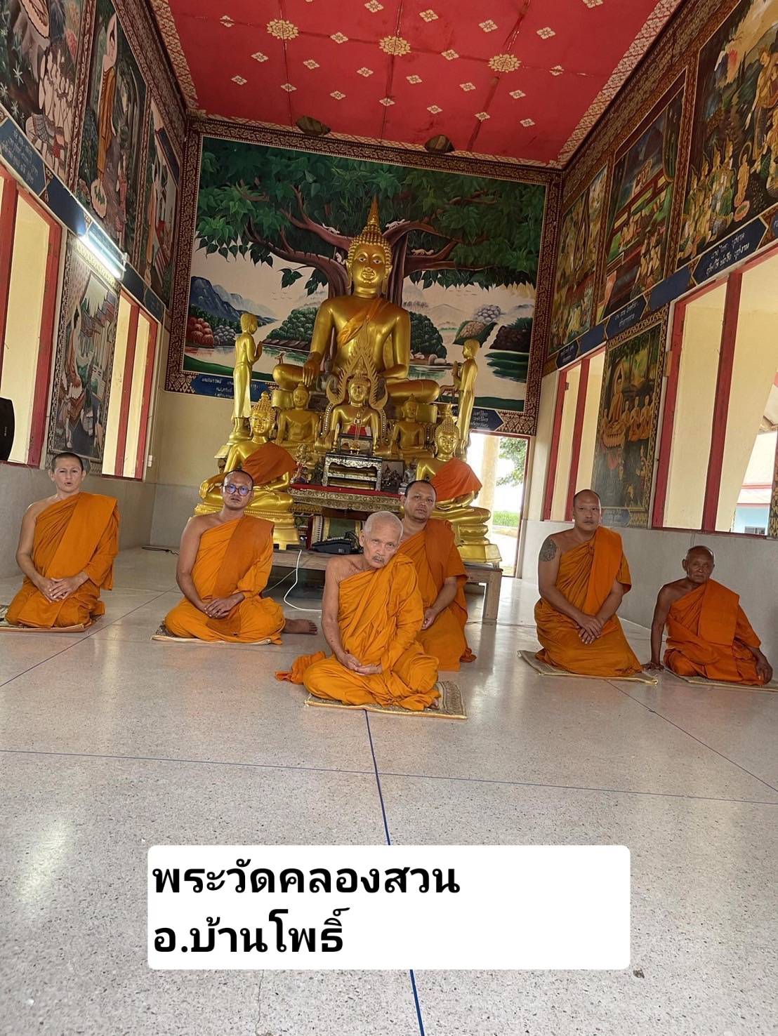 วัดคลองสวน