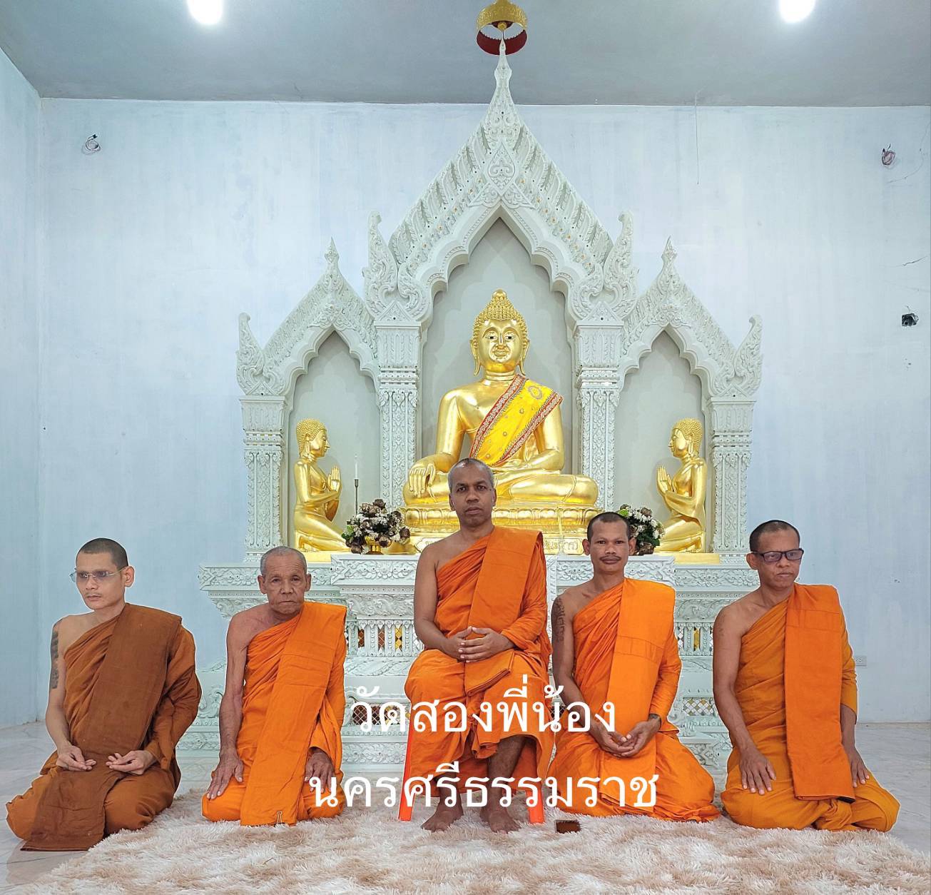 วัดสองพี่น้อง