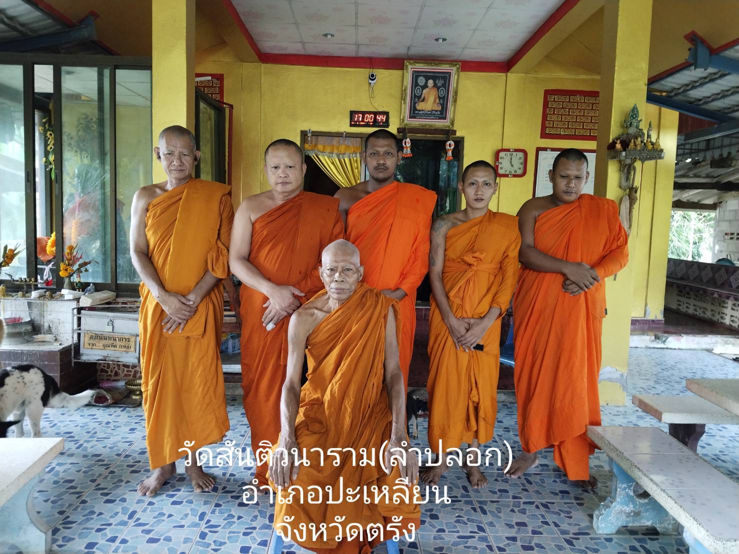 วัดลำปลอกสันติวนาราม
