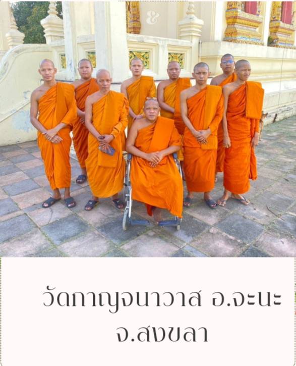 วัดกาญจนาวาส