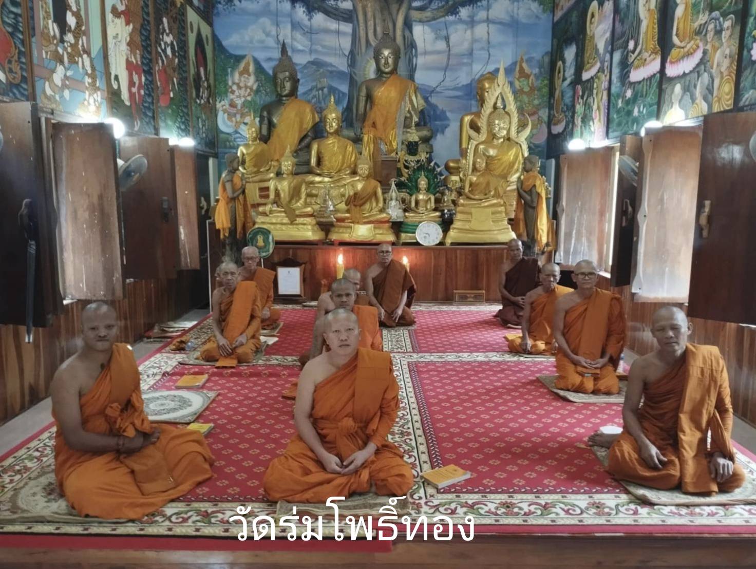 วัดร่มโพธิ์ทอง