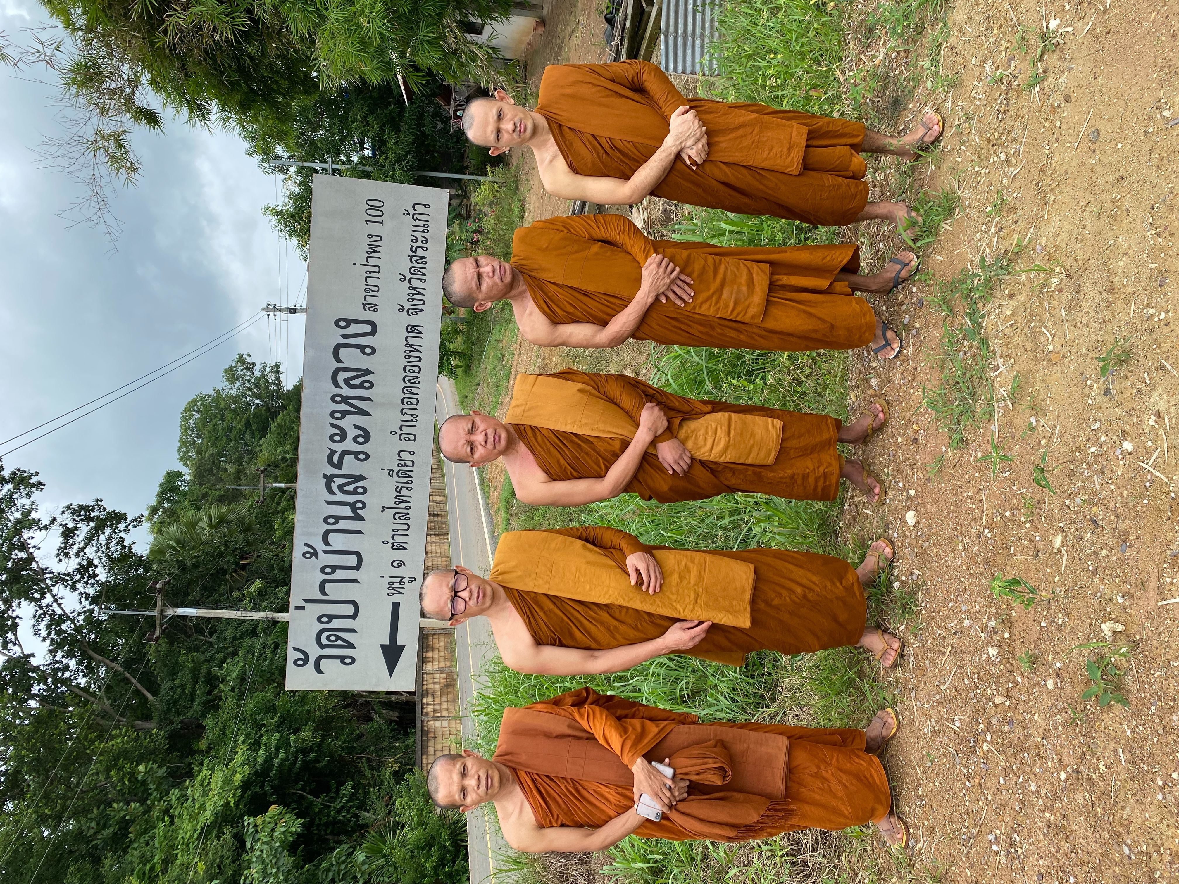 วัดบ้านสระหลวง
