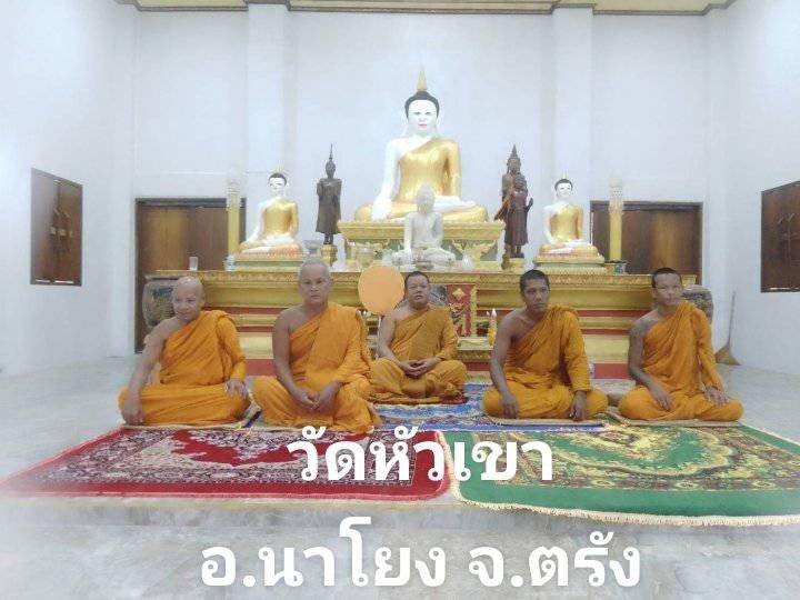 วัดหัวเขา