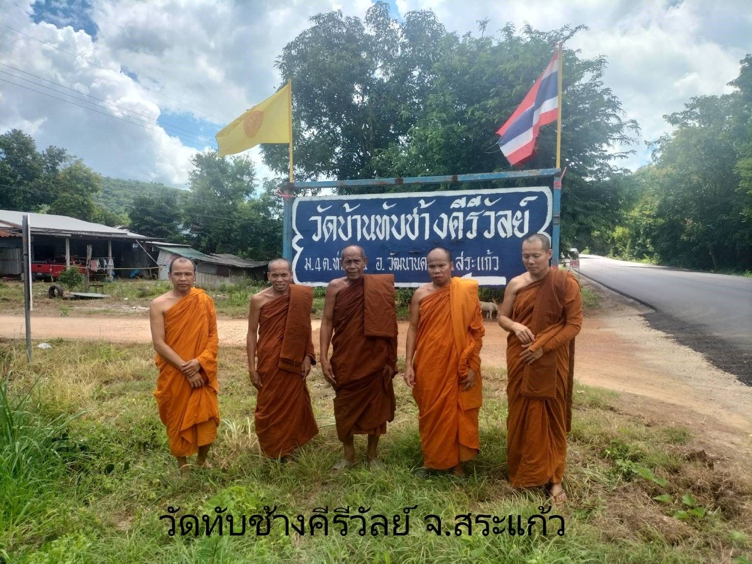วัดทับช้างคีรีวัลย์