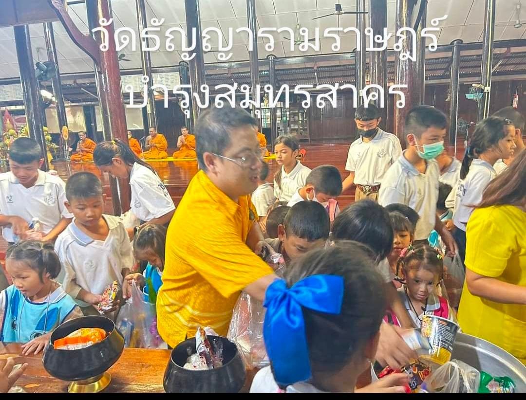วัดธัญญารามราษฎร์บำรุง