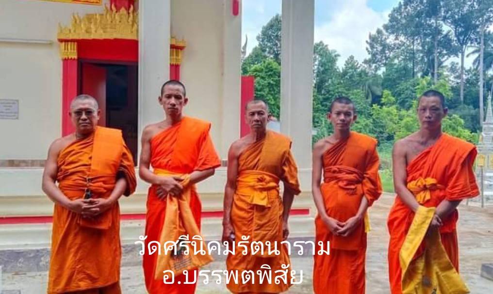 วัดศรีนิคมรัตนาราม