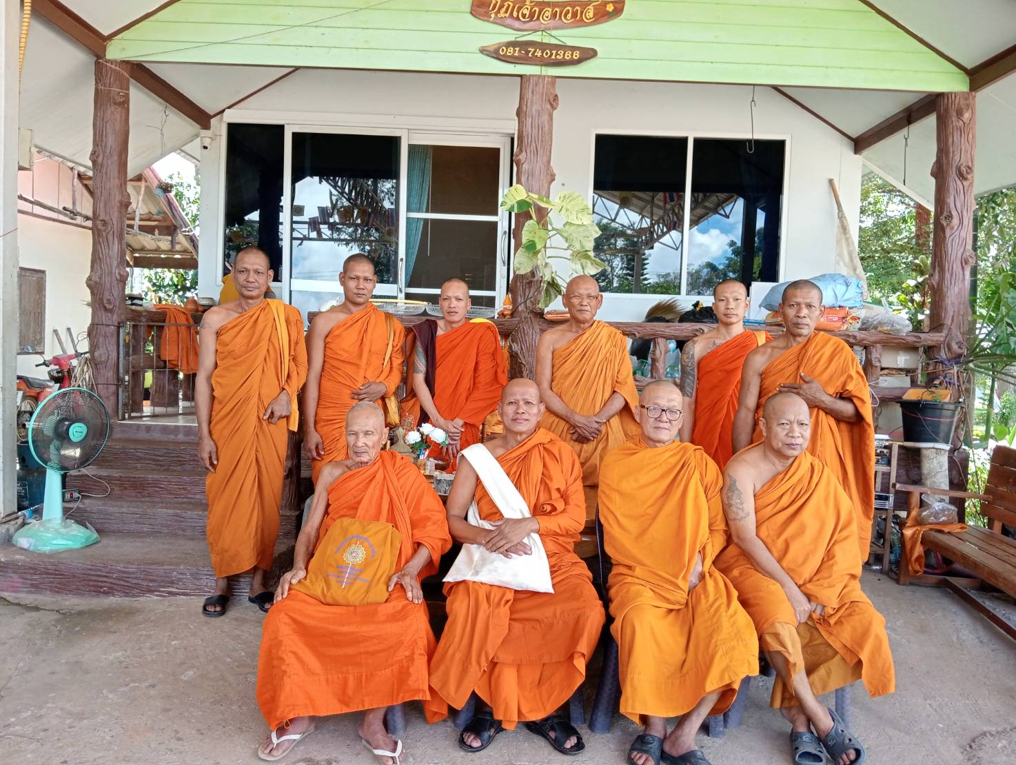 วัดกองเนียม